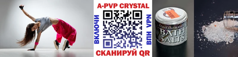 дарнет шоп  Медногорск  Alpha PVP СК 