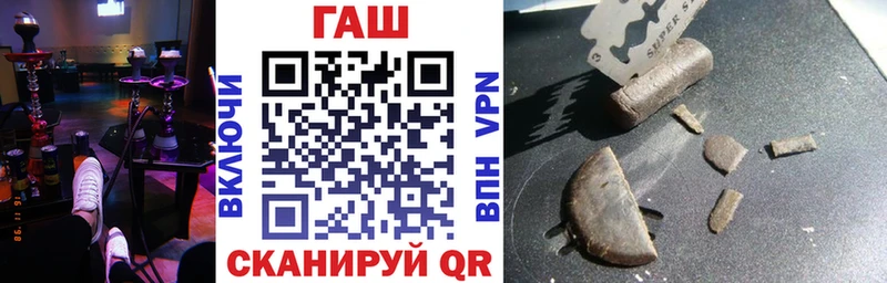 ГАШ индика сатива  Медногорск 