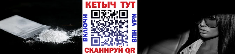 КЕТАМИН ketamine  наркошоп  Медногорск 
