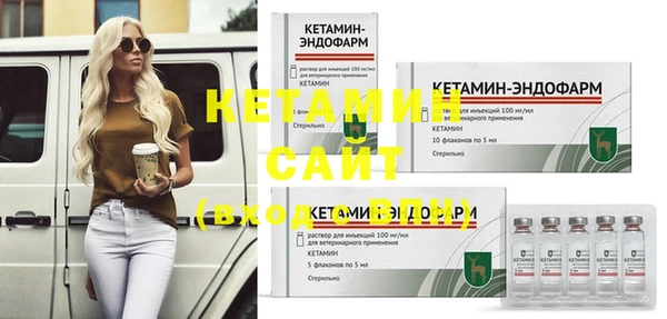 мяу мяу кристалл Белоозёрский