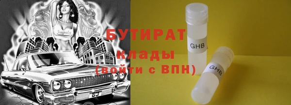 мяу мяу кристалл Белоозёрский