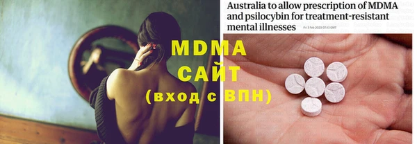 MDMA Богородицк