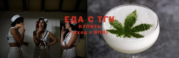 мяу мяу кристалл Белоозёрский