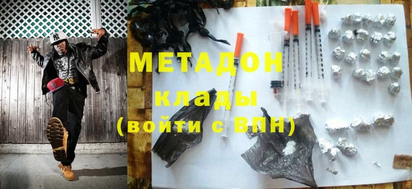 MDMA Богородицк