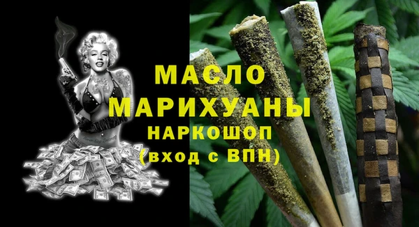 мяу мяу кристалл Белоозёрский