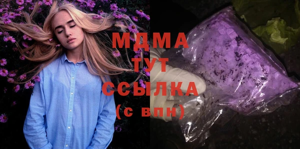 мдпв Белокуриха