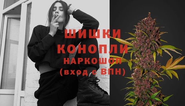 мяу мяу кристалл Белоозёрский