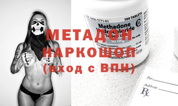 MDMA Богородицк
