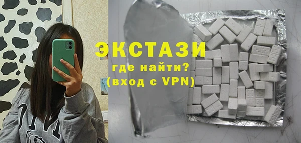 сатива Беломорск