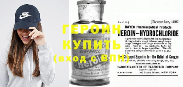 мяу мяу кристалл Белоозёрский