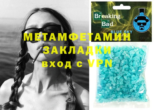 MDMA Богородицк