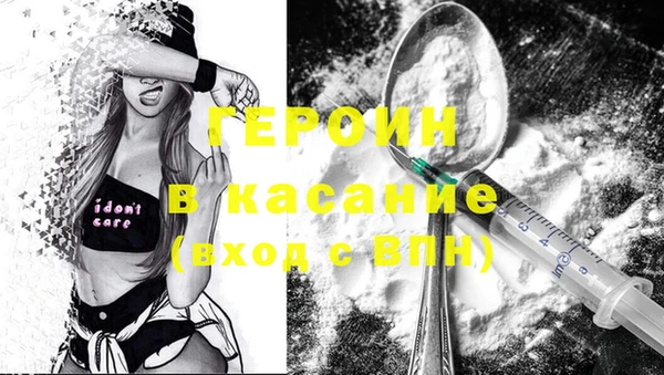 мяу мяу кристалл Белоозёрский