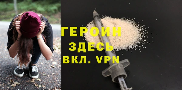 мяу мяу кристалл Белоозёрский
