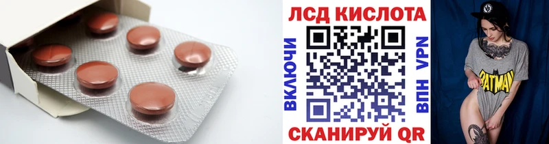ЛСД экстази ecstasy  Медногорск 