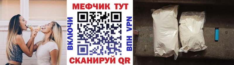 где можно купить наркотик  shop состав  Мефедрон кристаллы  Медногорск 