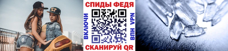 Метамфетамин мет как найти закладки Медногорск