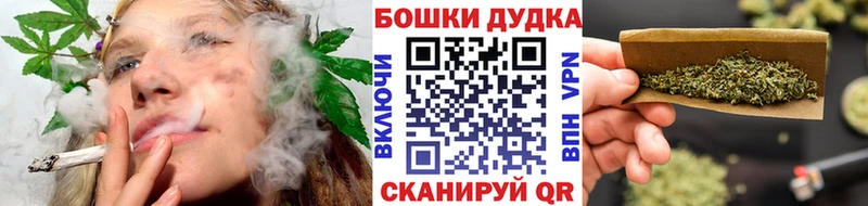 MEGA ссылки  Медногорск  Бошки Шишки марихуана 